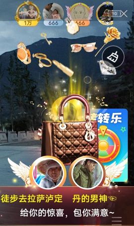 别了，聊聊天主播照片