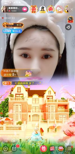 果果新号搜68073主播照片