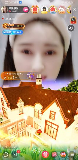 果果新号搜68073主播照片