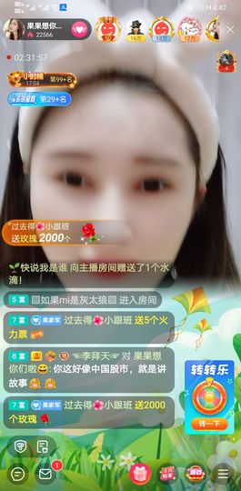果果新号搜68073主播照片