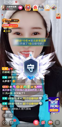 果果新号搜68073主播照片