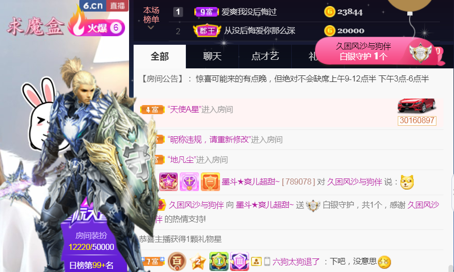 休，，，，，，的图片