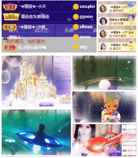 ★︶瑾萱、旗袍控主播照片