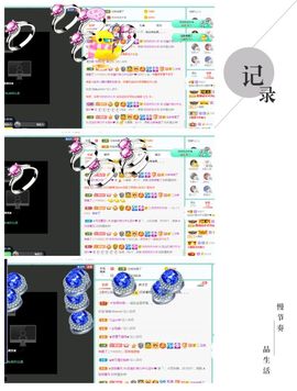 💙欣宝吖（暂休）主播照片