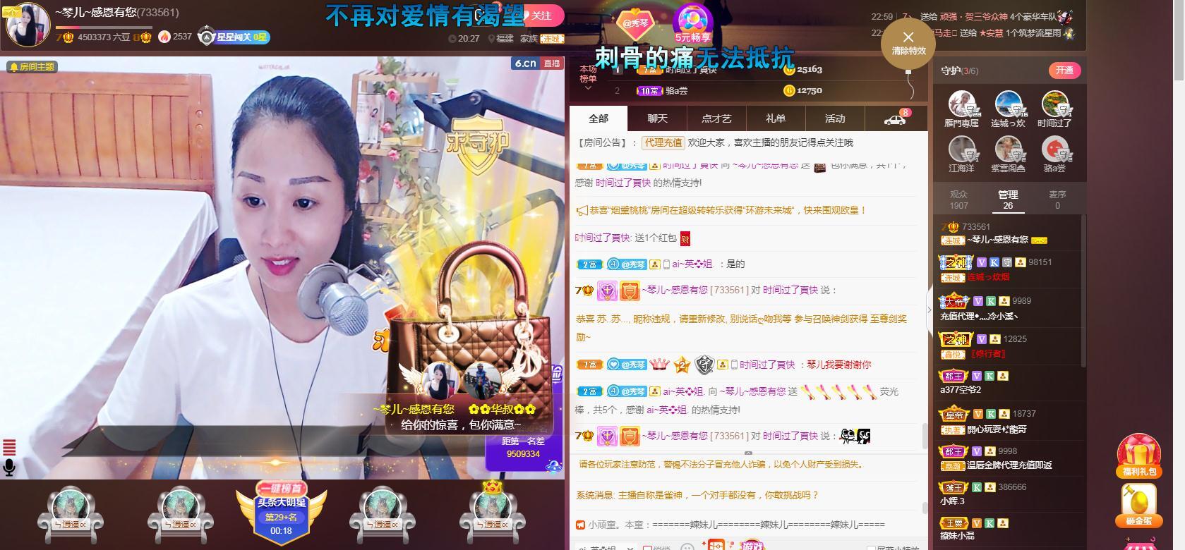 🎶琴儿🎶涅槃重生的图片