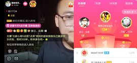 超娃户外鸡鸣三省峡谷主播照片