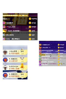 湖南🎤澄澄主播照片