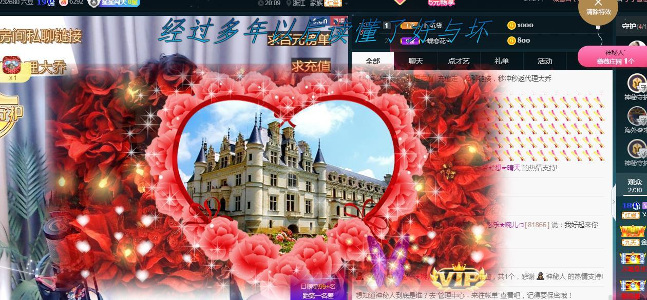 ゞ悠乐★婉儿つ的图片