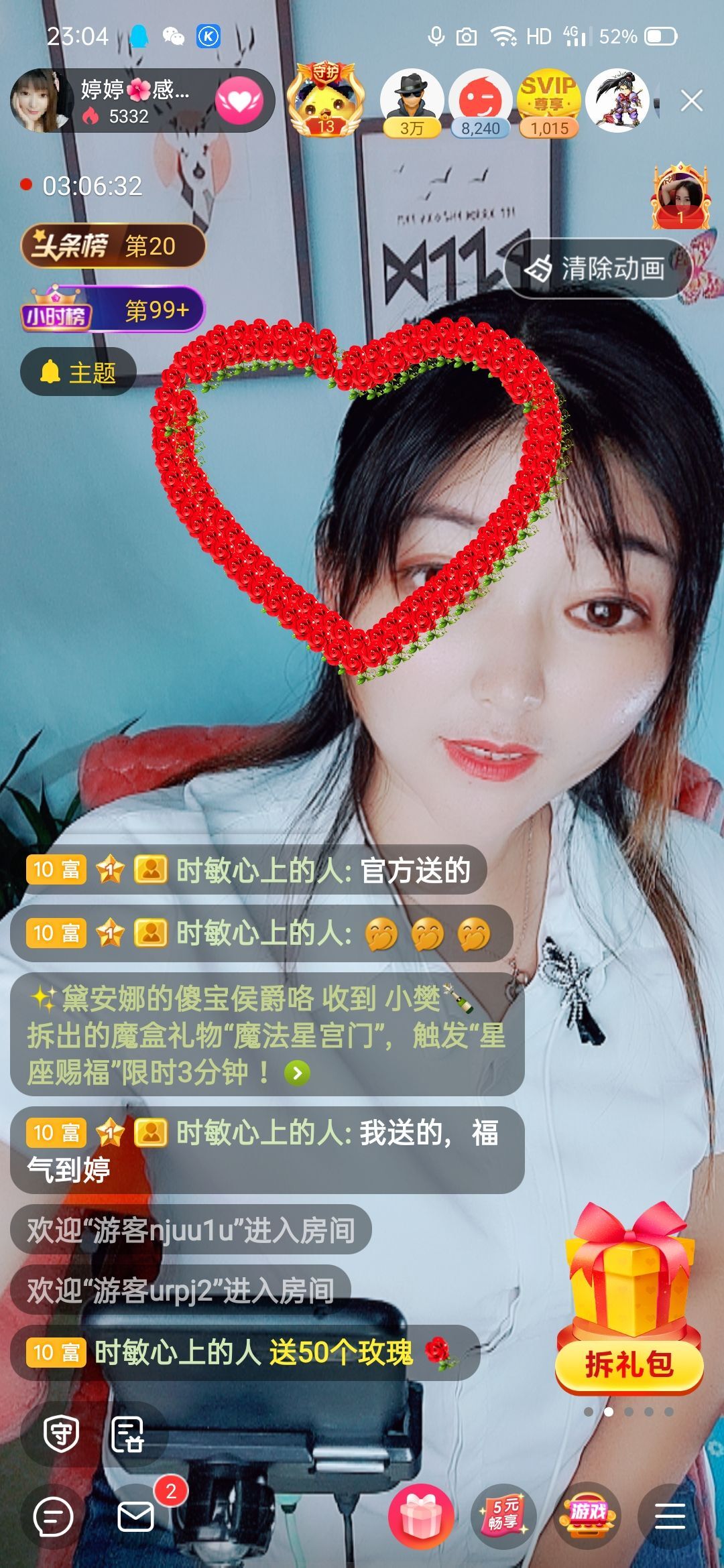 婷婷💕求过月底任务的图片