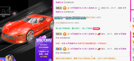 二蛋滑板鞋主播照片