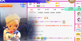 二蛋滑板鞋主播照片