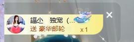 呵呵呵呵丢了主播照片