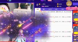恋歌爱唱歌主播照片