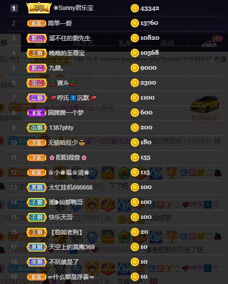 龙三暂休！的图片