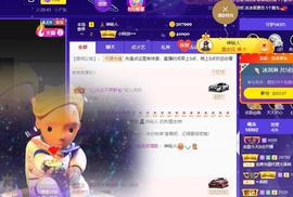 恋歌爱唱歌主播照片