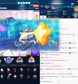❤❤梓萱纯粹唱歌主播照片