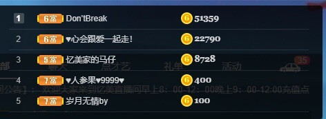 忆美❥❥❥的图片