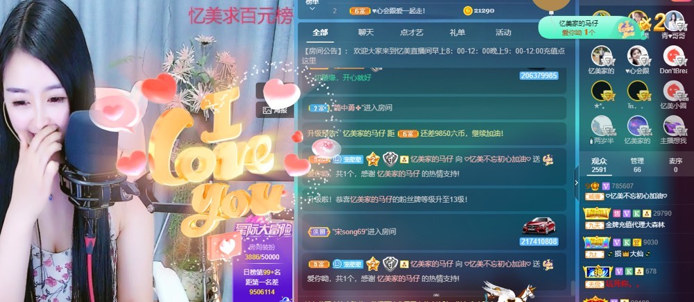 忆美❥❥❥的图片