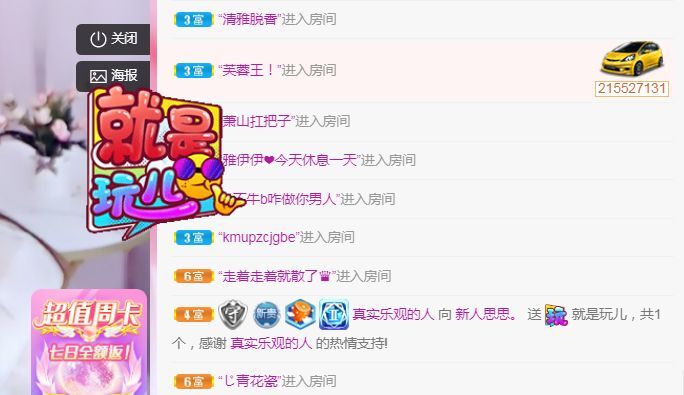 余生各自安好。的主播照片