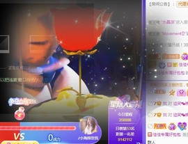 蓝小莓小朋友主播照片
