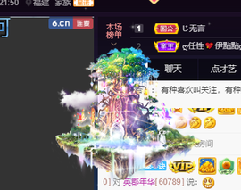 🌈【镹🉐䒚哖】主播照片
