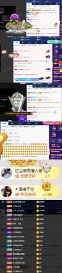 上官暂休(调整心态）主播照片