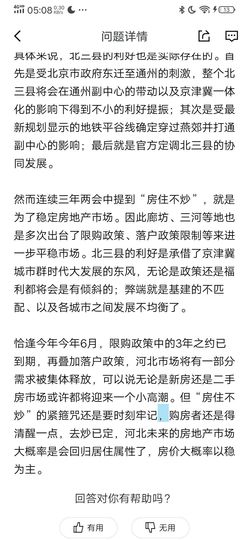 崔继红主播照片