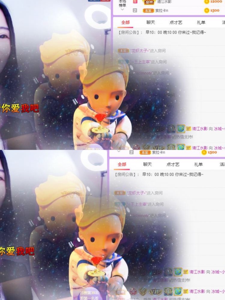 小玲宝🧸不连麦的图片