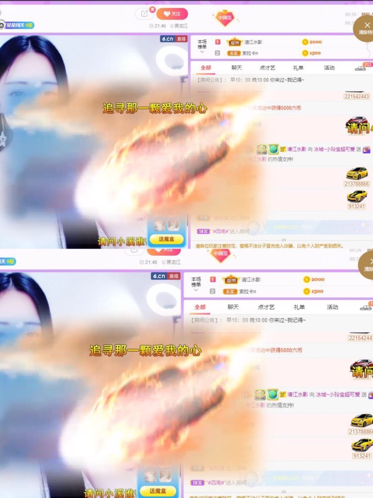 小玲宝🧸不连麦的图片