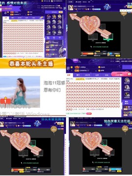 退网了，谢谢大家关心主播照片