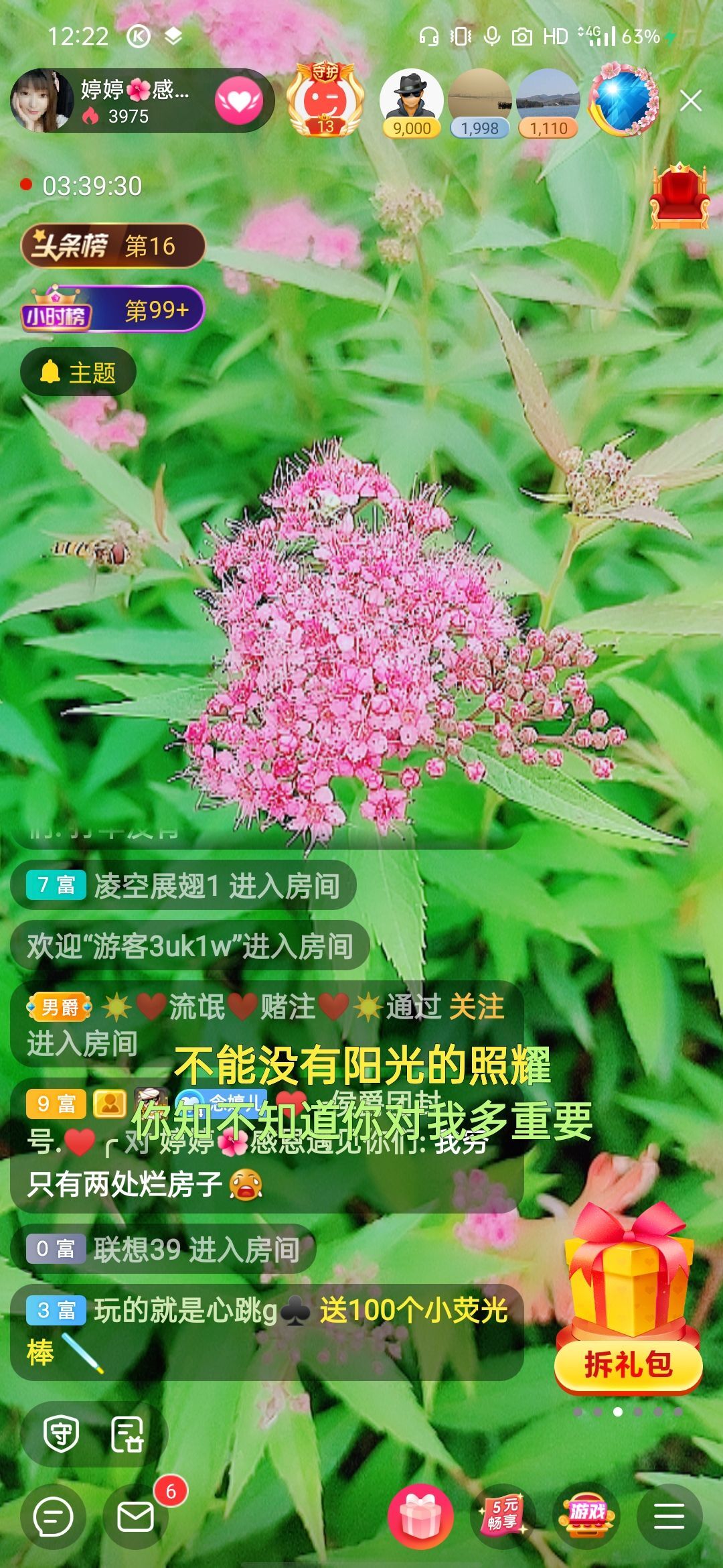 婷婷💕求过月底任务的图片