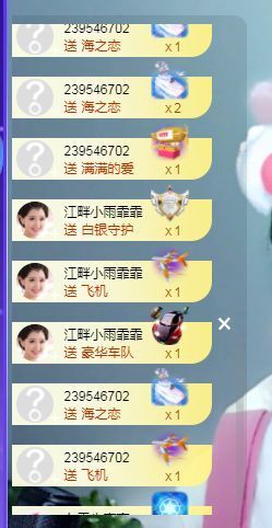 歆甜~主播照片
