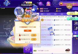 歆甜~主播照片
