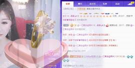 曼曼🌙暂停直播主播照片