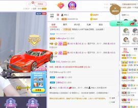 吴小优主播照片