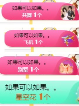祝所有学子金榜题名主播照片