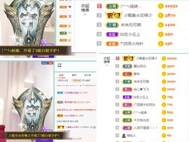 霉烦恼💎主播照片
