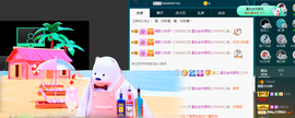 白休息中主播照片