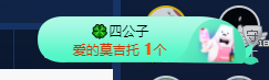 白休息中主播照片