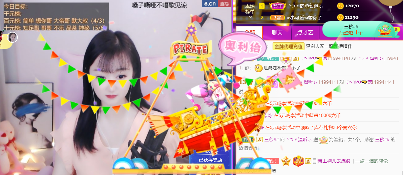 ╰つ〃薀昕🌷的图片