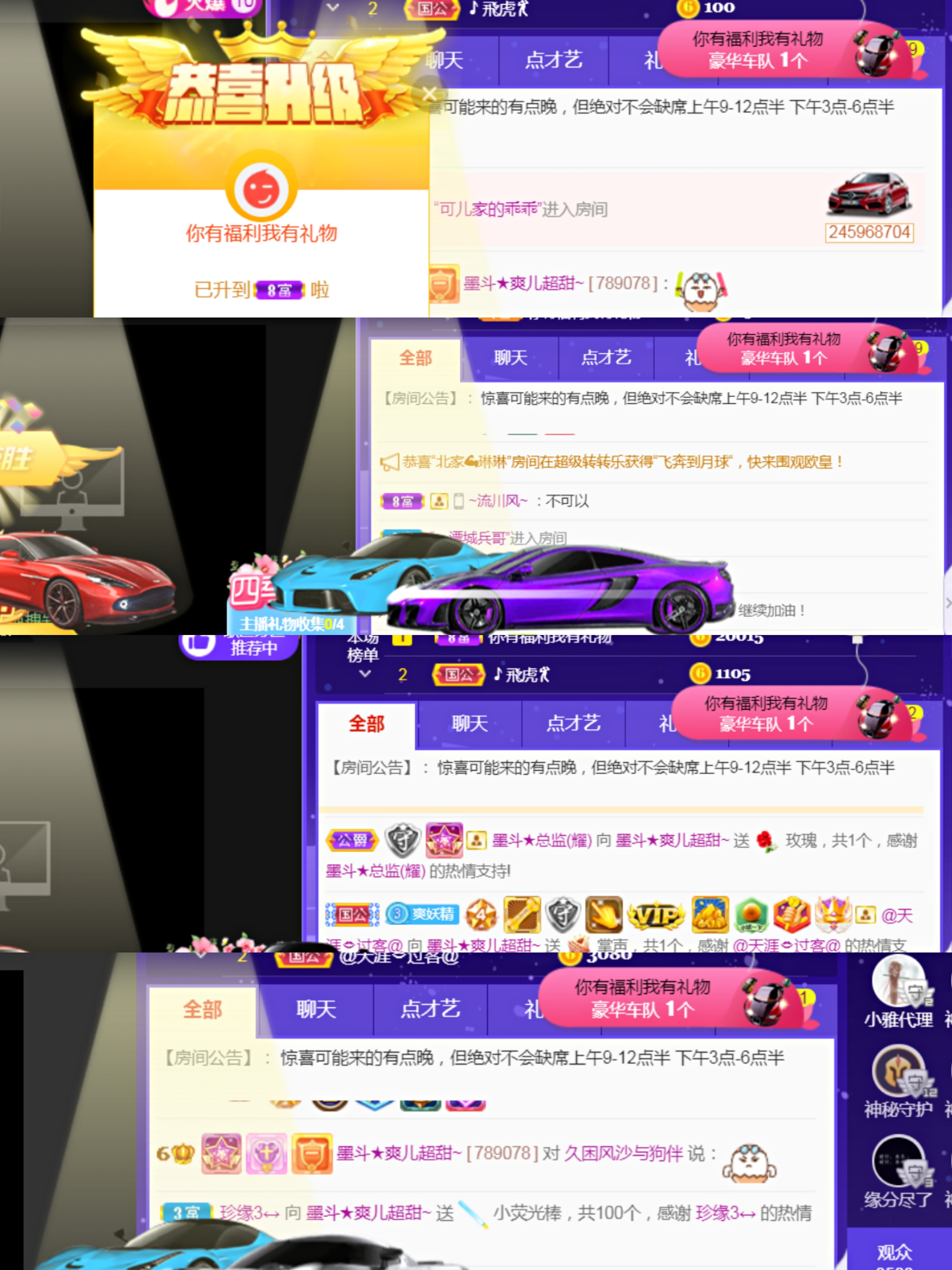 休，，，，，，的图片