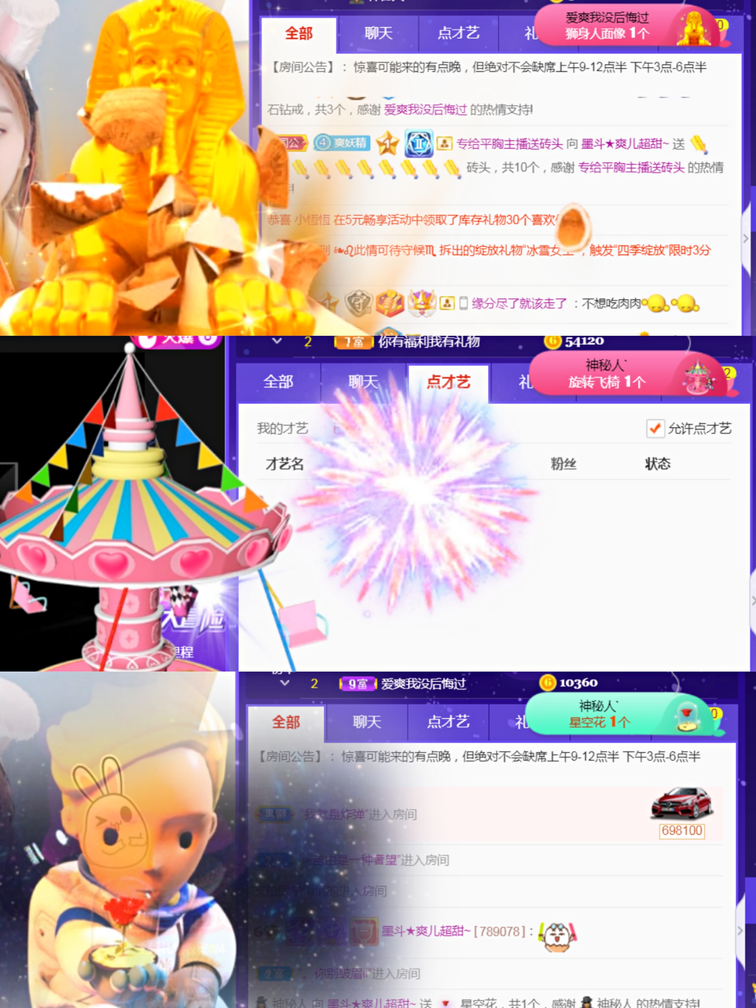 休，，，，，，的图片