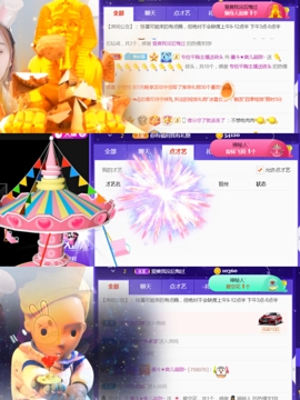 休，，，，，，主播照片