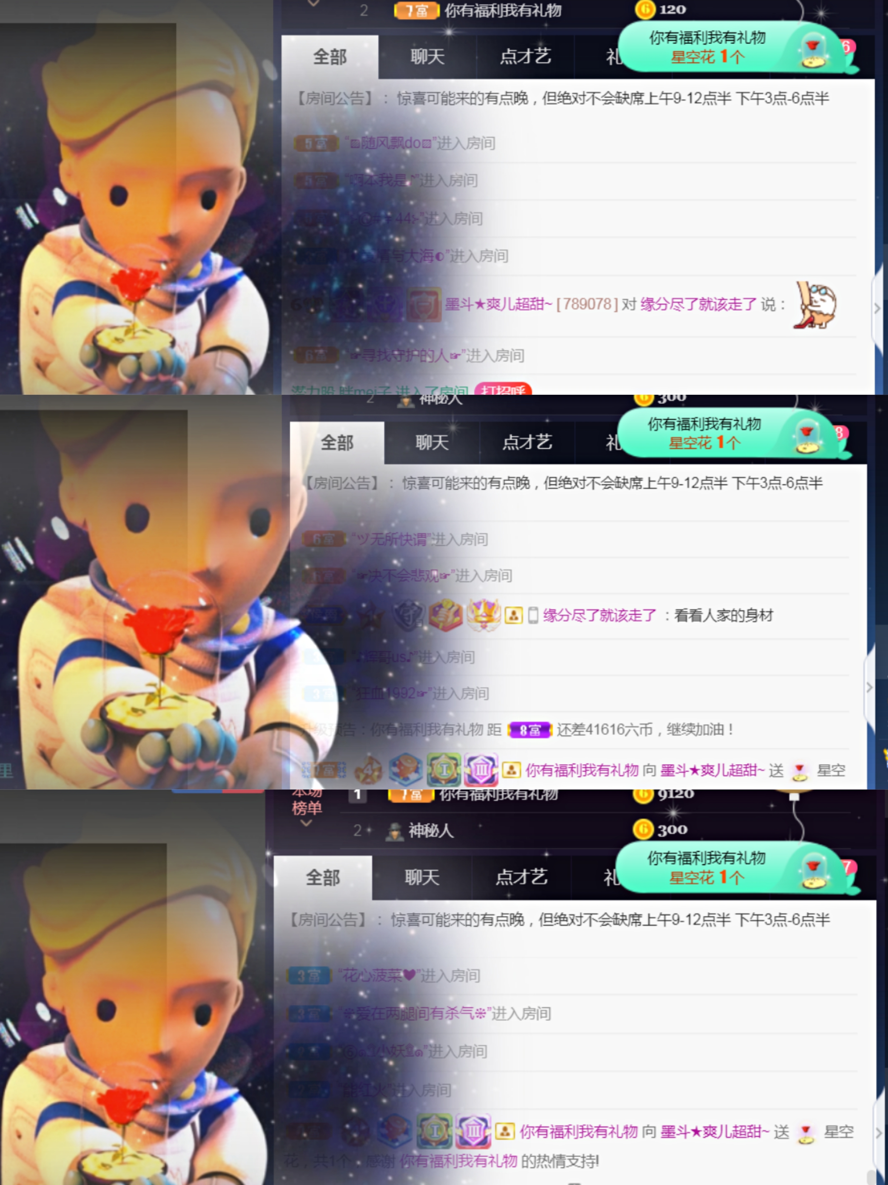 休，，，，，，的图片