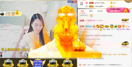 梦然依xin❤️主播照片