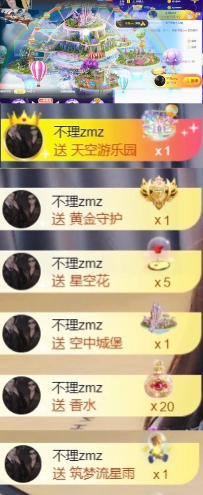 䒕麻花请求支援！的图片