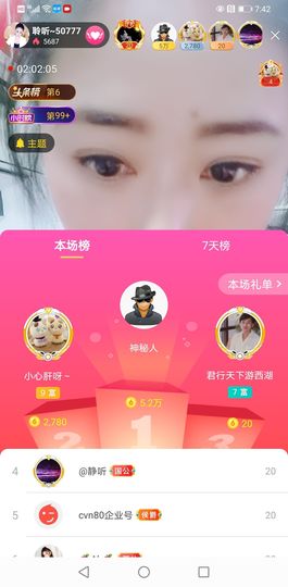 聆听与您欢度国庆的图片
