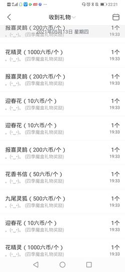 ━╋红太狼的图片