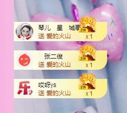 开心果冰儿主播照片
