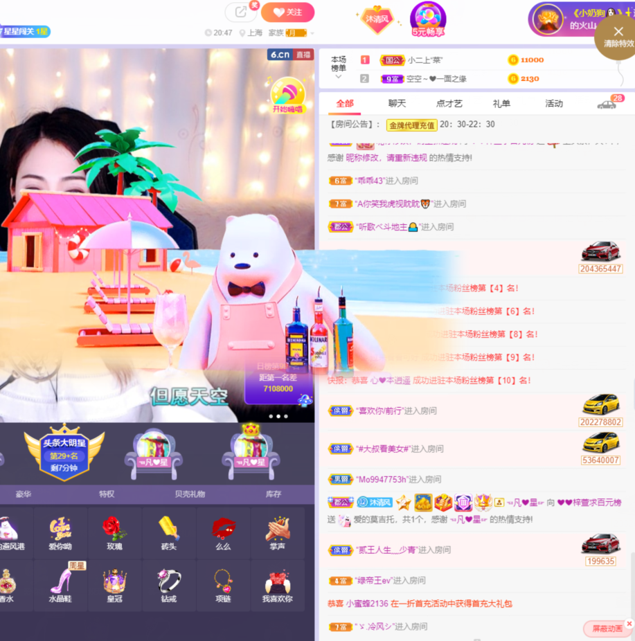 ❤❤梓萱纯粹唱歌的图片